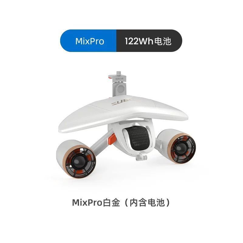 Zhoukou Yuange บริษัทการซื้อขาย Sublue MixPro Underwater Booster ดําน้ํา Booster ใต้น้ํายิงเครื่องบิ
