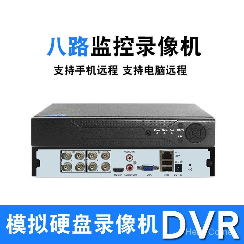 8-Channel Pure จําลองกล้อง dvr Hard Disk Video Recorder HD แปดพอร์ต Multilingual Monitoring Host 960