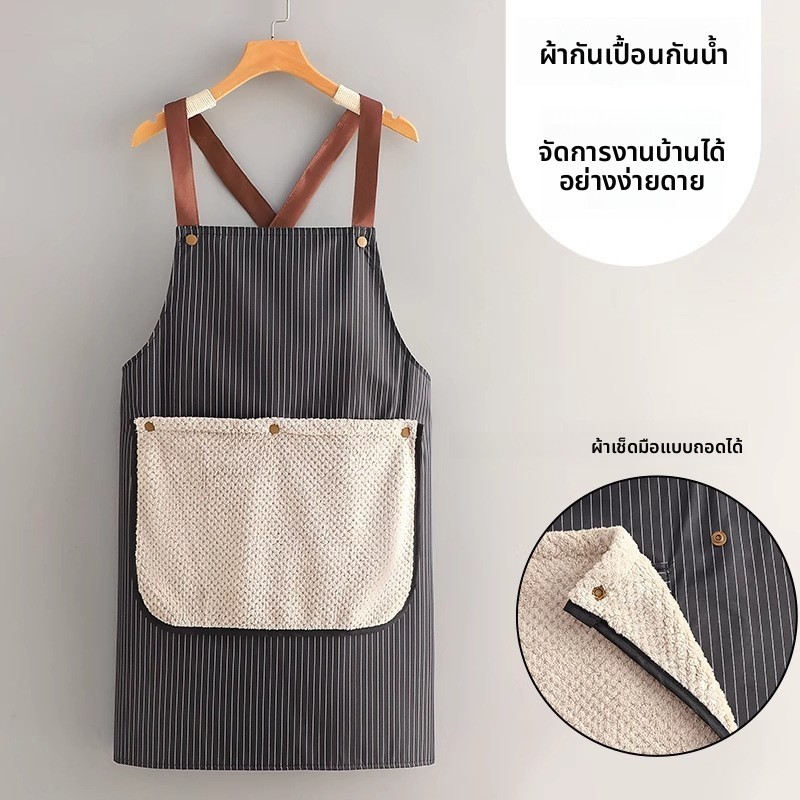 ผ้ากันเปื้อนผ้าเช็ดมือกันน้ํามันแบบถอดได้ High-Appearance กันน้ําหนา 2025 สไตล์ใหม่ Young High-End ครัวในครัวเรือน