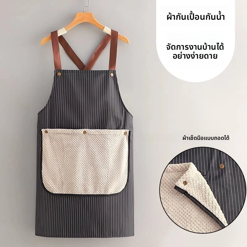 ผ้ากันเปื้อนผ้าเช็ดมือกันน้ํามันแบบถอดได้ High-Appearance กันน้ําหนา 2026 สไตล์ใหม่หนุ่ม High-End ครัวในครัวเรือน