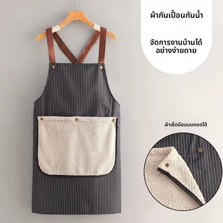 ผ้ากันเปื้อนผ้าเช็ดมือกันน้ํามันแบบถอดได้ High-Appearance กันน้ําหนา 2026 สไตล์ใหม่หนุ่ม High-End ครัวในครัวเรือน