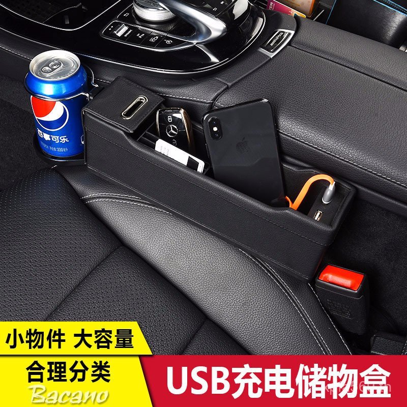 USB คาร์ซีทพร้อมเหรียญกล่องเก็บการชาร์จในรถยนต์โทรศัพท์มือถือ Bankano กล่องเก็บของมัลติฟังก์ชั่น E75