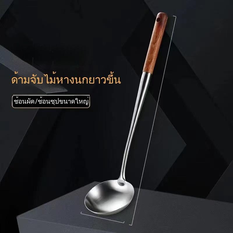 ช้อนผัดสแตนเลส 304 สำหรับใช้ในบ้าน ช้อนซุปด้ามยาว ช้อนกรองซุป ใช้ตักซุป ช้อนตักยาว พายกระทะสำหรับผัด - รูปที่ 7