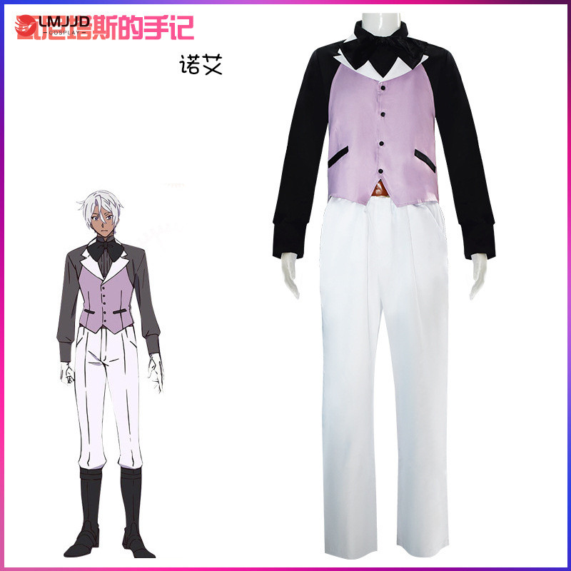 บันทึกของ Vanitas Notebook Noelle ชุดคอสเพลย์สำหรับคน*cosplay ผู้หญิงจากอนิเมะ