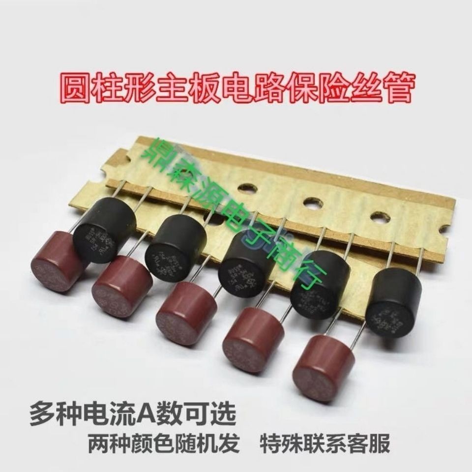 T1A/T2A/T3.15A/T4.0A/T5A/T6.3 A250V คลิปทรงกระบอก LCD TV ประกันภัย