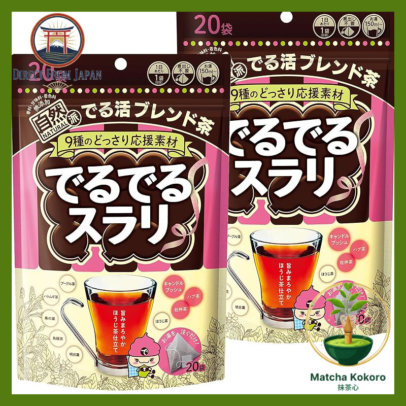 NIHON YAKKEN Deru Deru Surari (Tea Bag Type) (20 bags x 2 packs) Refreshing Support, No Boiling Requ