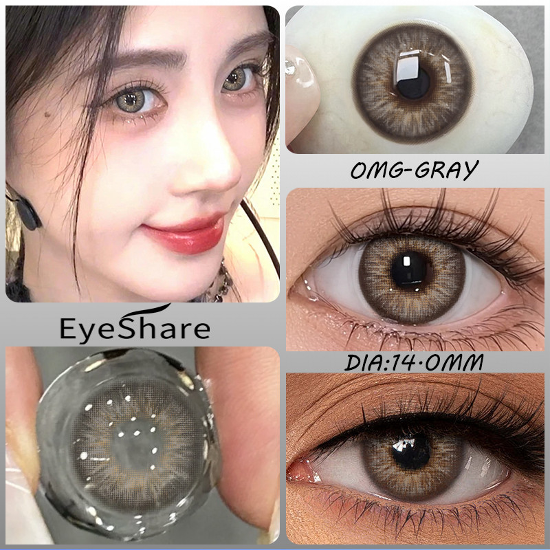 คอนแทคเลนส์ OMG สีเทาน้ำตาล ขนาด 14.0 มม. คอนแทคเลนส์สีมินิสุดน่ารัก ได้รับความนิยมในเกาหลี