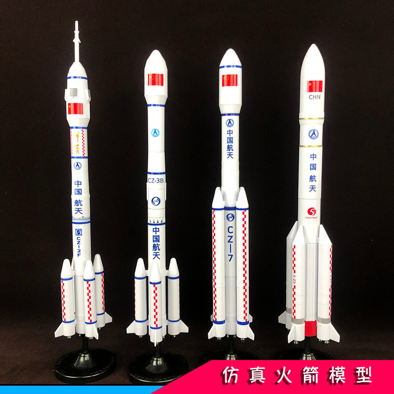 Spot Preferred+Simulation Long-March Rocket Model Series Lighting Chinese Space Long-March No. 5 เบอ