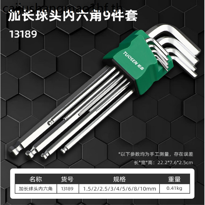 Tuosen Ball Head Allen ไขควงชุด 9 ชิ้น Allen ประแจสี่เหลี่ยม L-Shaped Allen ประแจชุดเครื่องมือ