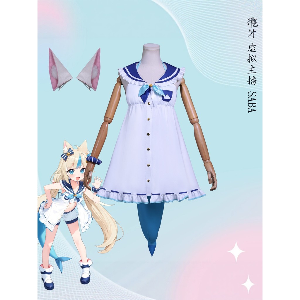 Virtual YouTuber Saba เสื้อผ้า Vtuber Gawr Gura Reincarnation Sameko COS อะนิเมะเครื่องแต่งกาย