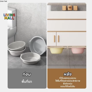 LIVINGขายึดตะขอแบบใหม่ ไม่ต้องเจาะ ดูดซับแรงเป็นพิเศษ ใช้ได้ 2 แบบ เหมาะกับทุกสถานการณ์ ทั้งห้องครัว ห้องน้ำ และห้องนอน