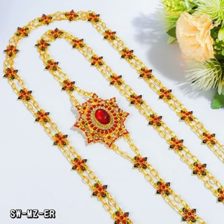 สังวาลย์ชุดไทย เครื่องประดับนางรำสำหรับงานแสดงนาฏศิลป์ สังวา…