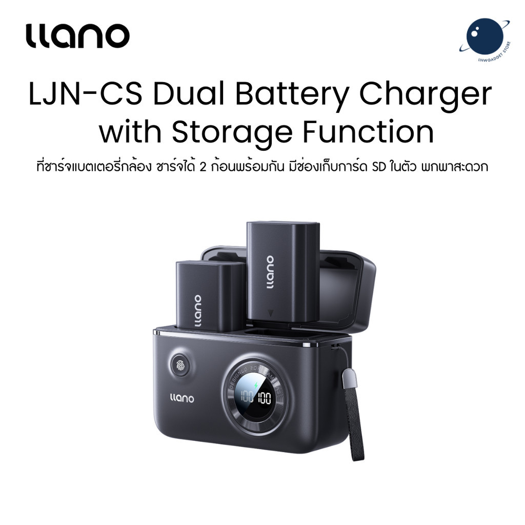 LLANO LJN-CS Camera Dual Battery Charger with Storage Function ประกันศูนย์ไทย