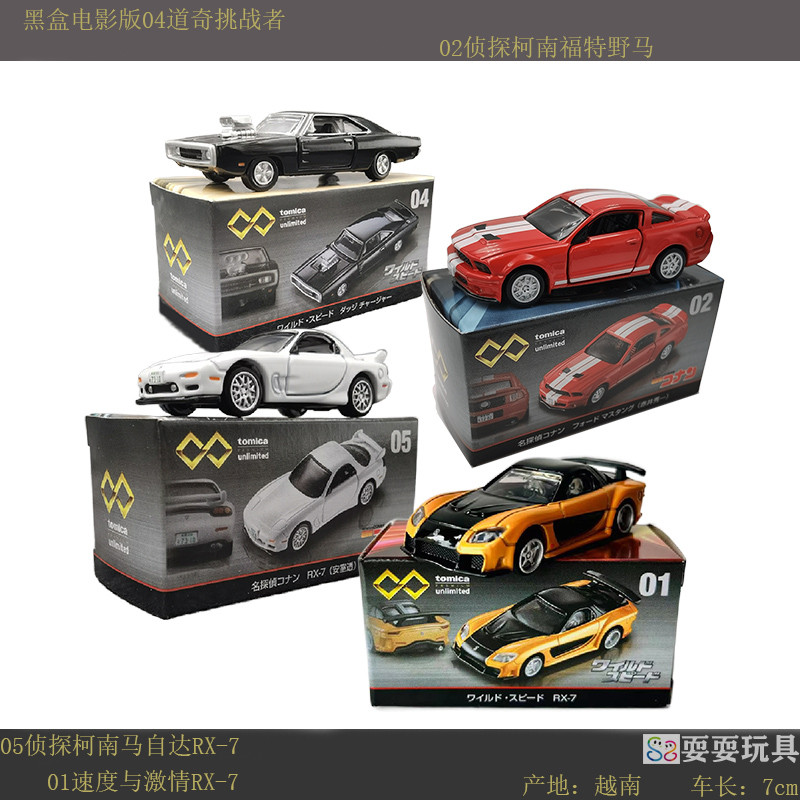 TOMY TOMY Infinite Movie Version 02 Ford Mustang 04 Dodge Challenger 05 Conan 01 Speed and Passion