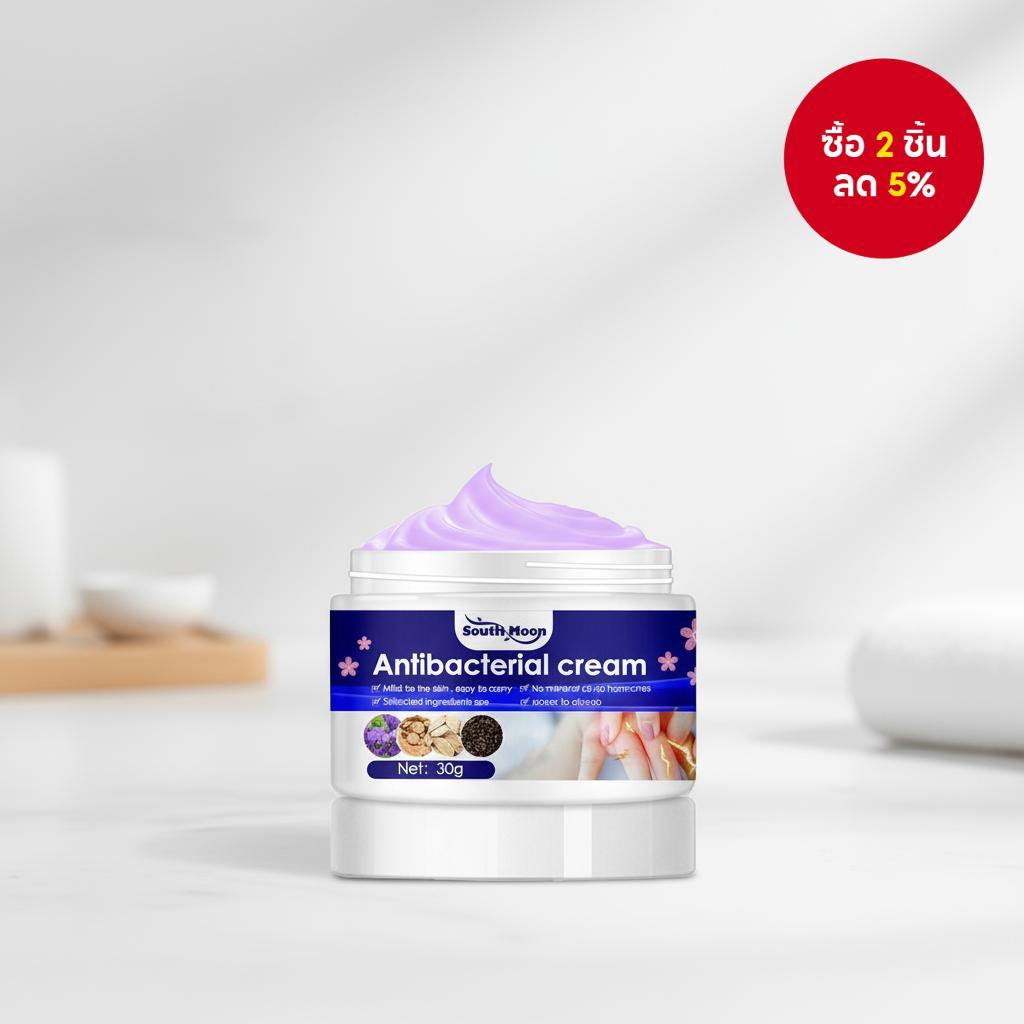 ครีมธรรมชาติสําหรับโรคสะเก็ดเงินและโรคเรื้อนกวาง ลดอาการคันผิว ขนาด 30 กรัม