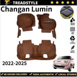 【3ชิ้น/6ชิ้น】Changan Lumin 2022-2025 ชุด พรม พรมปูพื้นรถ พรมปูพื้น พรมกันลื่น พรมในรถยนต์ พรมรถ