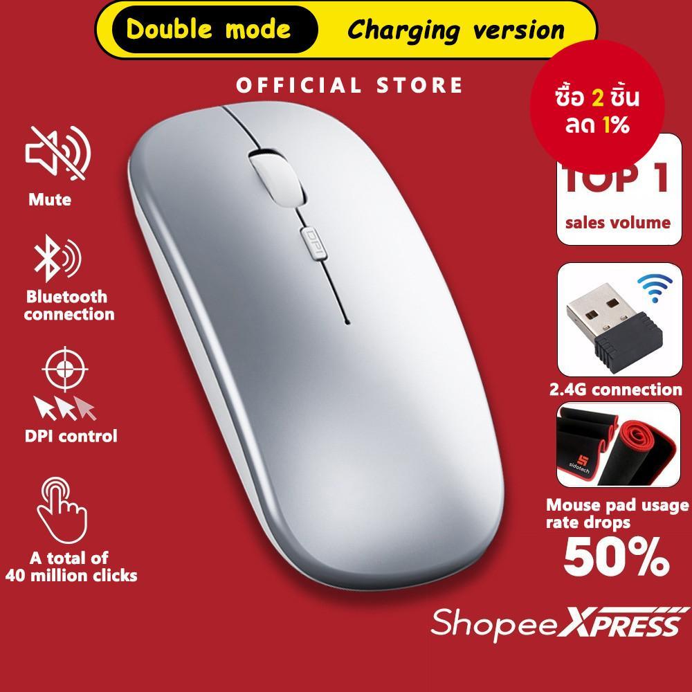 เมาส์ไร้สาย M1P ชาร์จได้เอง Bluetooth เงียบ ชาร์จได้สำหรับแล็ปท็อป MacBook PC แท็บเล็ต