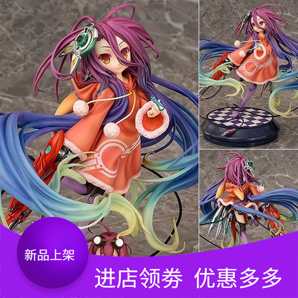 Manpin No Game No Life Game No Life ZERO Hubby Dora Jubie