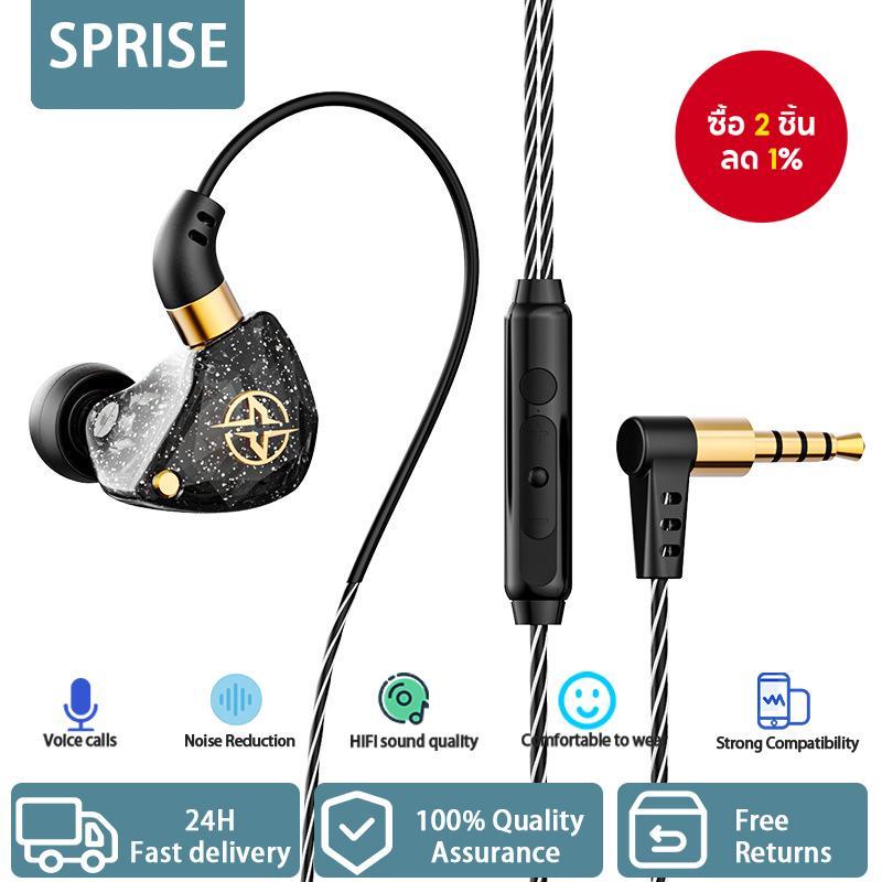 SPRISE ใหม่ X6 แบบไดนามิกหูฟังชนิดใส่ในหู Deep Bass Mic สเตอริโอแบบมีสาย 3.5 มม.สีดําสีฟ้าสีม่วงสีชม