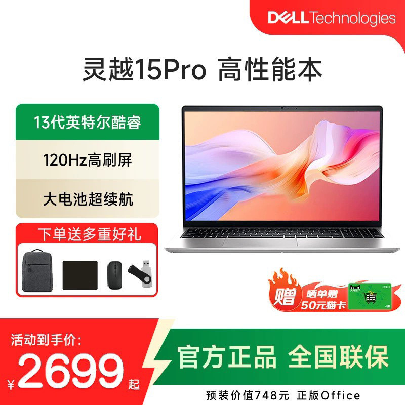 /Lingyue 3530 แล็ปท็อป 15.6 นิ้ว 13th Generation Core i7 ประสิทธิภาพสูง 1