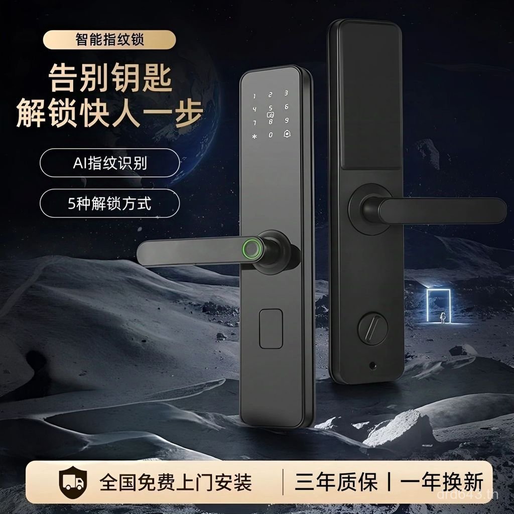 ล็อคประตู ลายนิ้วมือประตูทางเข้าอพาร์ทเมนท์ห้องเช่าล็อคลายนิ้วมืออัจฉริยะรวมกันล็อคอิเล็กทรอนิกส์ในค