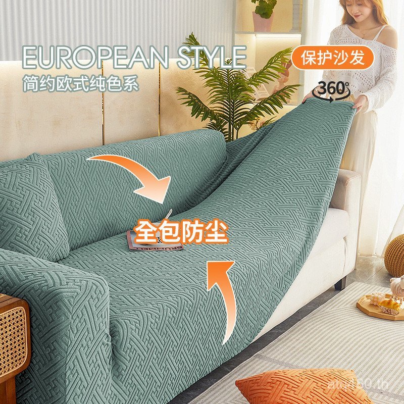 I9EK ผ้าคลุมโซฟารวมทุกอย่าง Swastika ฝาครอบโซฟาแบบบูรณาการ Four Seasons Universal ฝาครอบยืดหยุ่น Ant