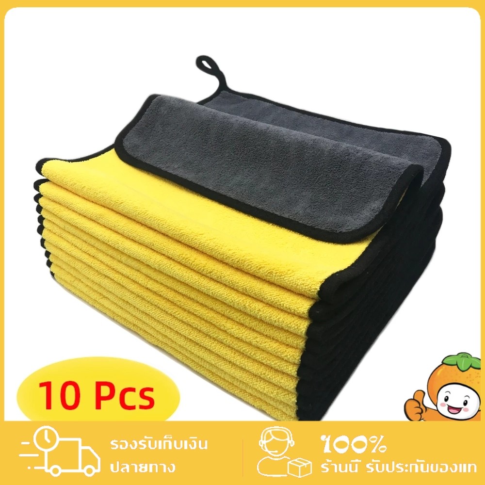 3/5/10 ชิ้น หนา500g รุ่นอัพเกรด ผ้าเช็ดรถ ไมโครไฟเบอร์ อัพเกรดหนาขึ้น ซับน้ำดีขึ้น เช็ดได้อเนกประสงค์