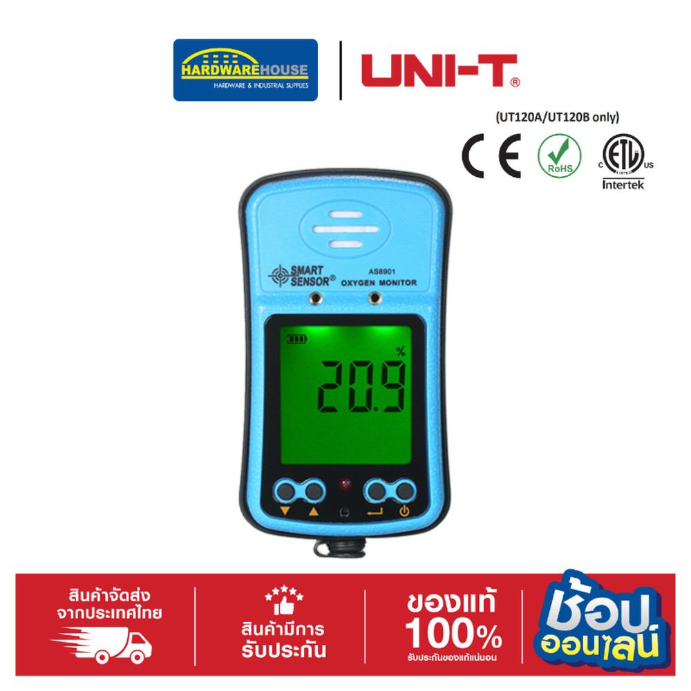 UNI-T เครื่องวัดออกซิเจน รุ่น AS8901