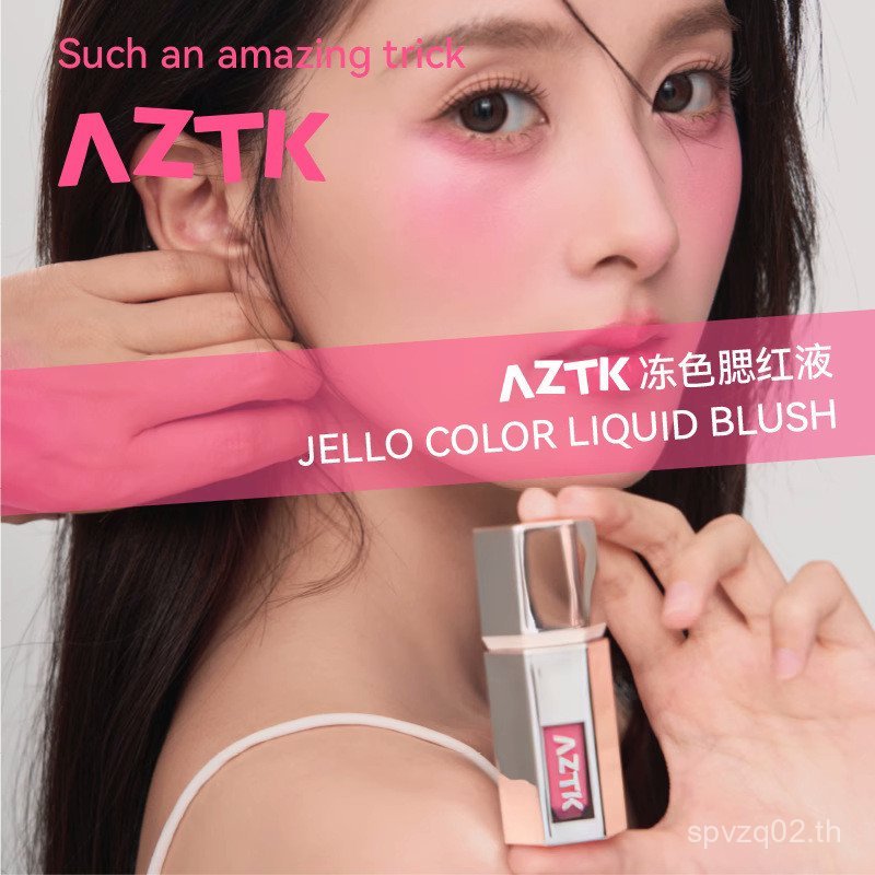 ⭐⭐AZTK Jingzhi Liquid Blush Liquid Cream Mud jc04 Expansion Shrink Brightening jc01 Matte Nude แต่งห