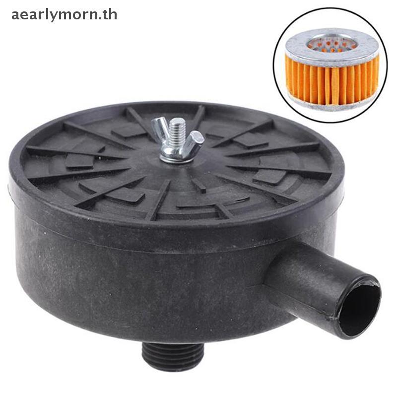 AA Air Filter Silencer Filter Element Air Compressor Male Thread Canister Filter TH