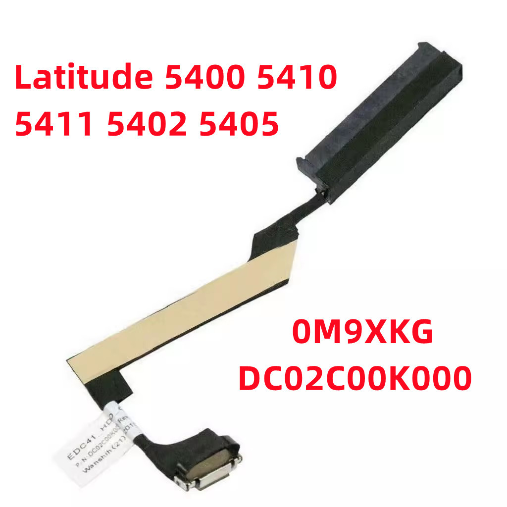 สําหรับ DELL Latitude E5400 5400 5410 5411 5401 5402 5405 คอมพิวเตอร์แล็ปท็อป Hard Disk สายเคเบิลอินเทอร์เฟซ 0M9XKG DC02C00K000