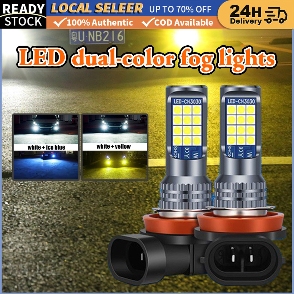 24LED ไฟตัดหมอกรถยนต์อัตโนมัติ 2 สี H8/H11/H16 ไฟ LED รถยนต์ไฮไลท์ LED ไฟตัดหมอกสําหรับวันขับรถไฟวิ่