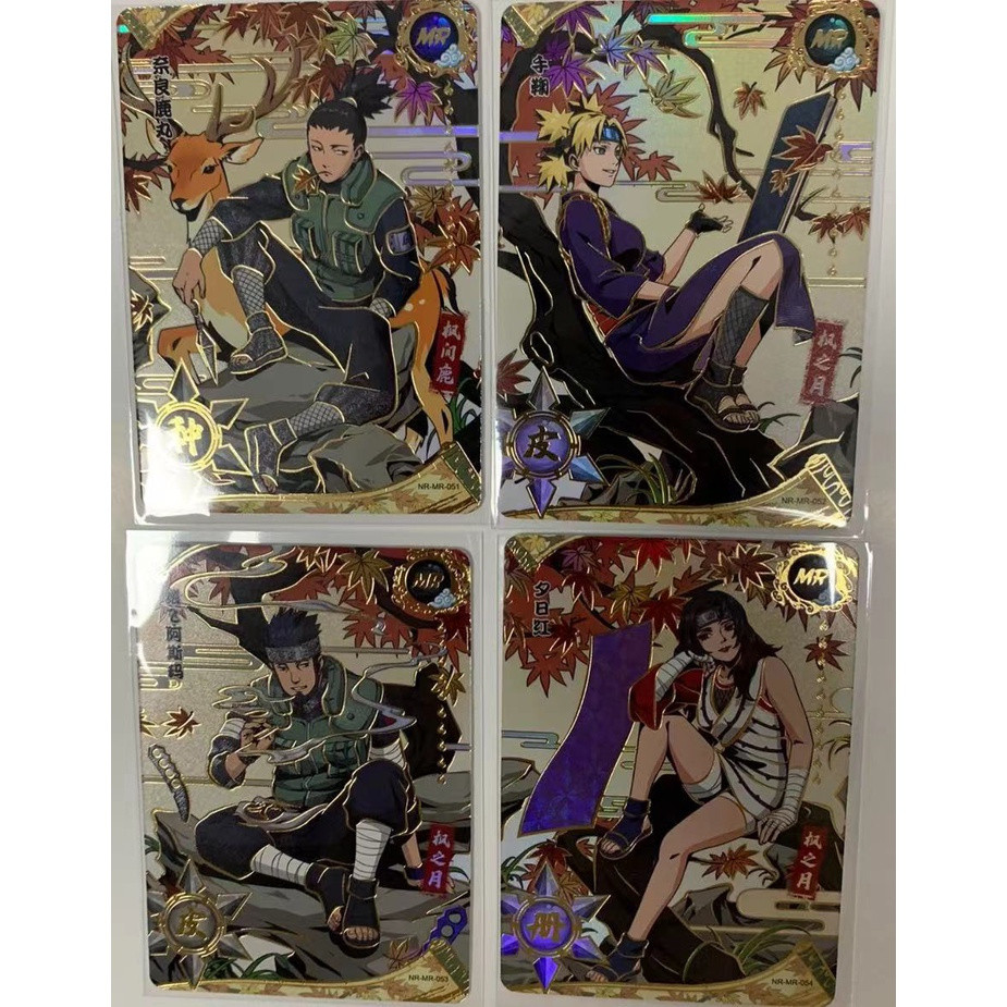 Kayou Naruto Cards MR Card NO.049-062 Full Set--Naruto Official Mobile Game Card MR Card NO.049-062 Full Series Spot Goods Card Game
