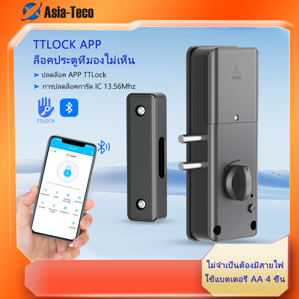 ล็อคมอเตอร์ไฟฟ้าที่ซ่อนอยู่อัจฉริยะ TTLOCK App Keyless Entry ประตูล็อคปกปิดการติดตั้งที่มองไม่เห็น IC การ์ดล็อคประตูไม้