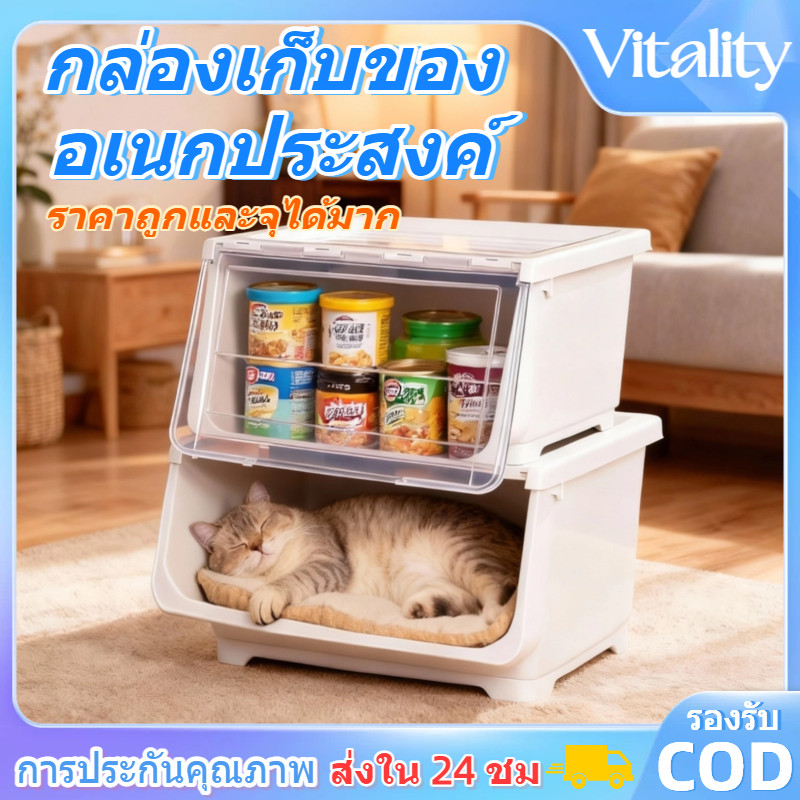 กล่อง เก็บ อุปกรณ์ สัตว์เลี้ยง กล่องเก็บของอเนกประสงค์มีล้อ ใช้เป็นรังสุนัขและแมว วัสดุแข็งแรงทนทาน