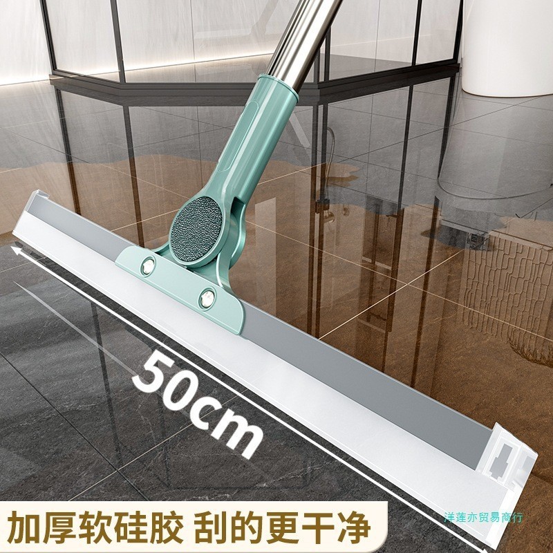 Magic ไม้กวาด Wiper Mopping ชั้น Dual-ใช้ Scraper ชั้น Wiper ซิลิโคน Scraper Sweeping Sweeping Floor