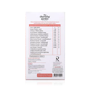 The Charming Garden Jelly Fiber-Dietary Supplement [15g x 5 Sachets].