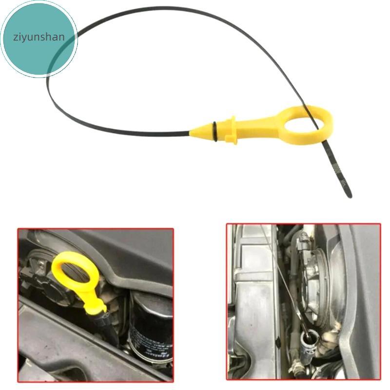 Ziyunshan 1 ชิ้นรถคุณภาพสูงเครื่องยนต์น้ํามัน Dipstick Fit สําหรับ A4 A5 Q3 Q5 Quattro 2.0T B8 B9 สํ