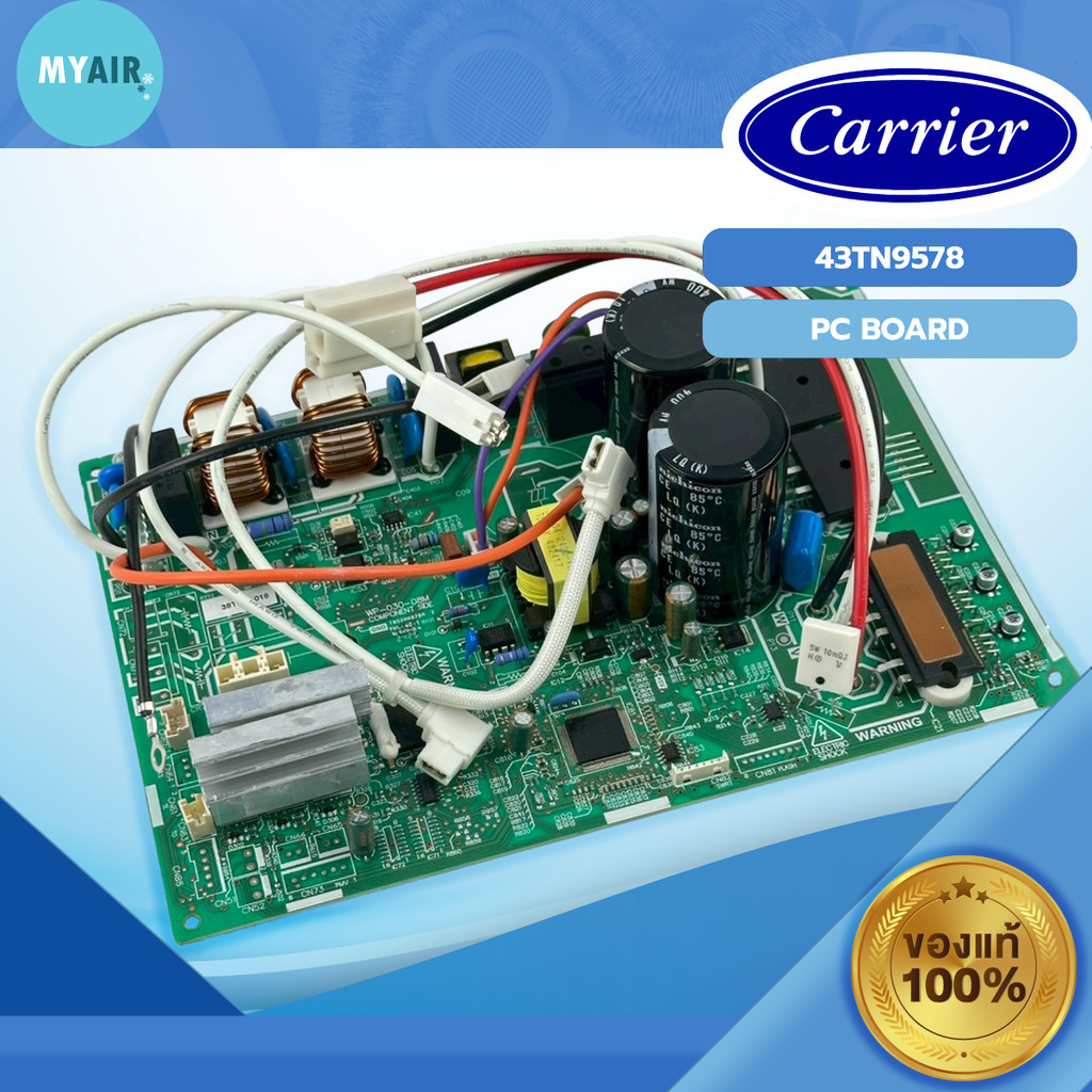 43TN9578 CARRIER PC BOARD แผงวงจรคอยล์ร้อน CARRIER ของแท้ อะไหล่แอร์ อะไหล่แคเรียร์ ของแท้