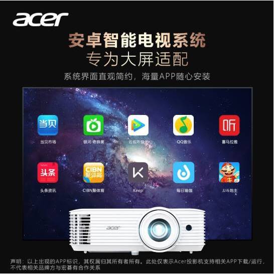 Acer/Acer E8615/E8600/X6800/HE-4K15/GM712 เครื่องฉายภาพอัจฉริยะ 4K ในครัวเรือน