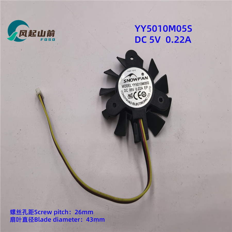 เหมาะสําหรับ SNOW YY5010M05S 5V 5010 TG08010H12LP DC 12V พัดลม