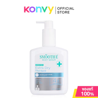 Smooth E Therapie Effective Dose Double Serum สมูทอี เซรั่มบำรุงผิวกาย 180ml (Mark & Firm/Radiant Glow/Extra Dry)