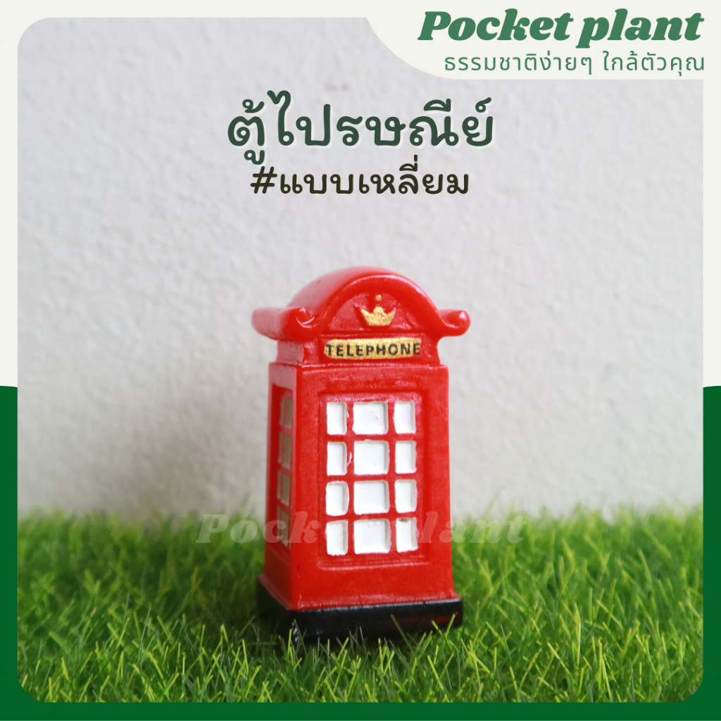 มุมมอง 4