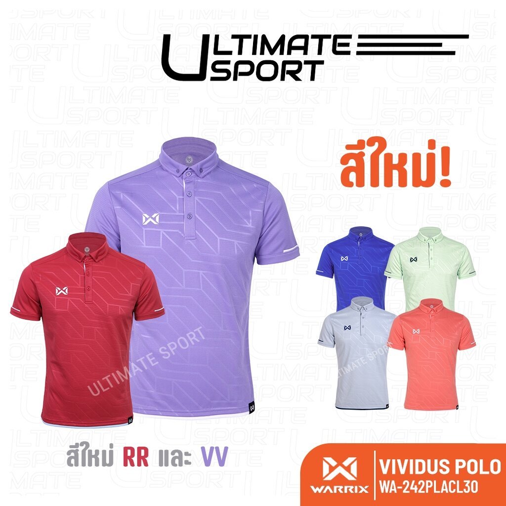ใหม่ล่าสุด!! Warrix เสื้อโปโล วอริกซ์ เสื้อคอปก Vividus คอปก WA-242PLACL30 - สีแซลมอน/ซอฟต์กรีน/เทา
