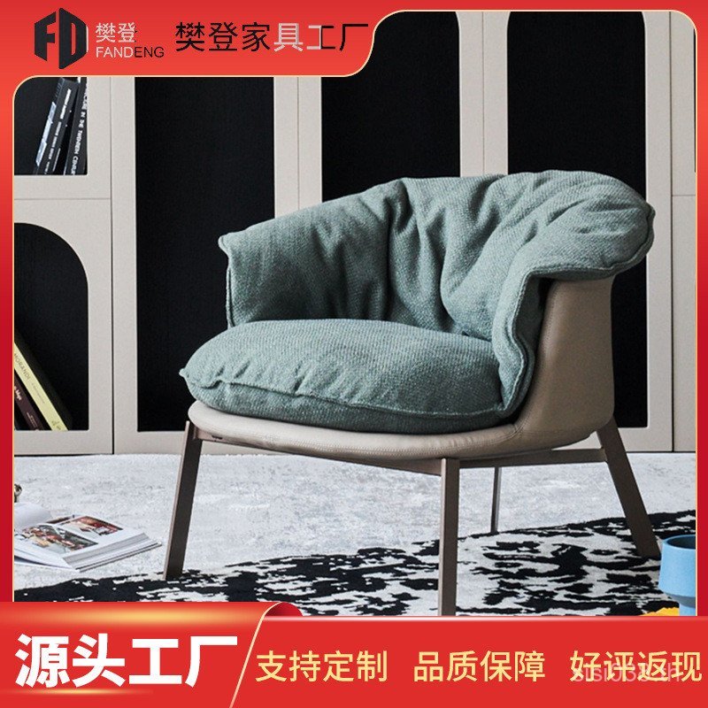 Minimalist Designer Room เก้าอี้โซฟา Tiger เก้าอี้ห้องนอน B & B เก้าอี้เดี่ยว Leisure Light หรูหราห้