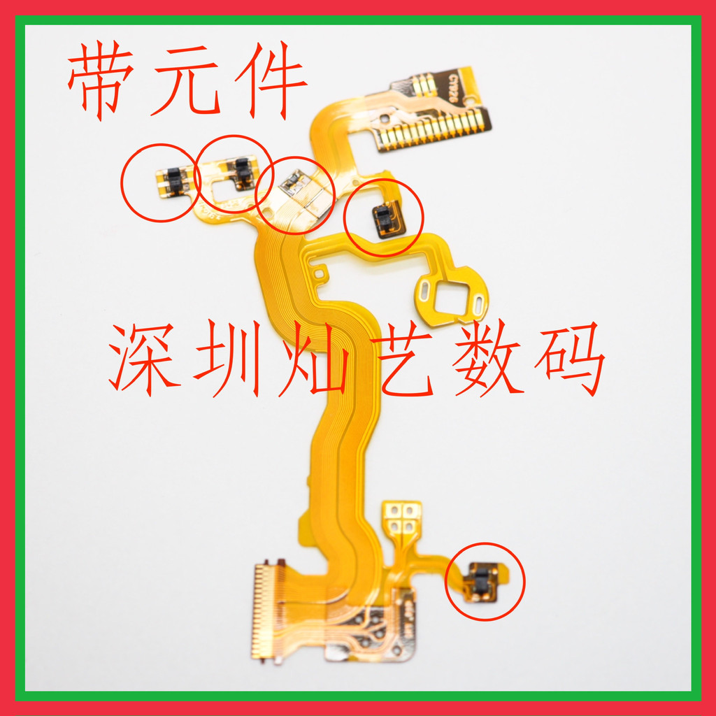 เหมาะสําหรับ Canon IXUS285 IXUS170 IXUS265 IXUS275 ฐานสายเคเบิลด้านหลังชุดเลนส์