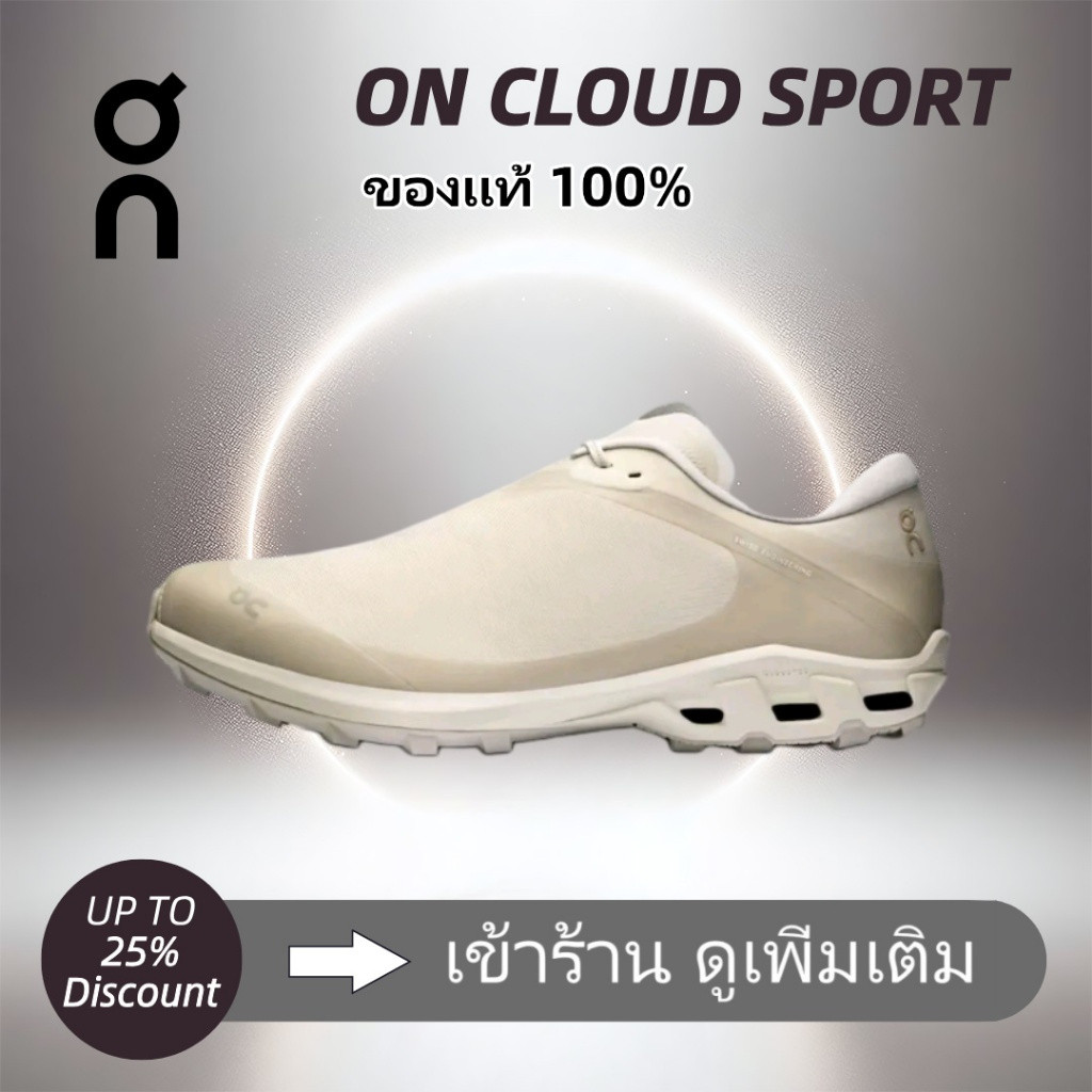 (ขงค combedholdt คอเต่า 100%)POST ARCHIVE FACTION (PAF) x On Cloudventure Peak Moon Grey 3ME30652971