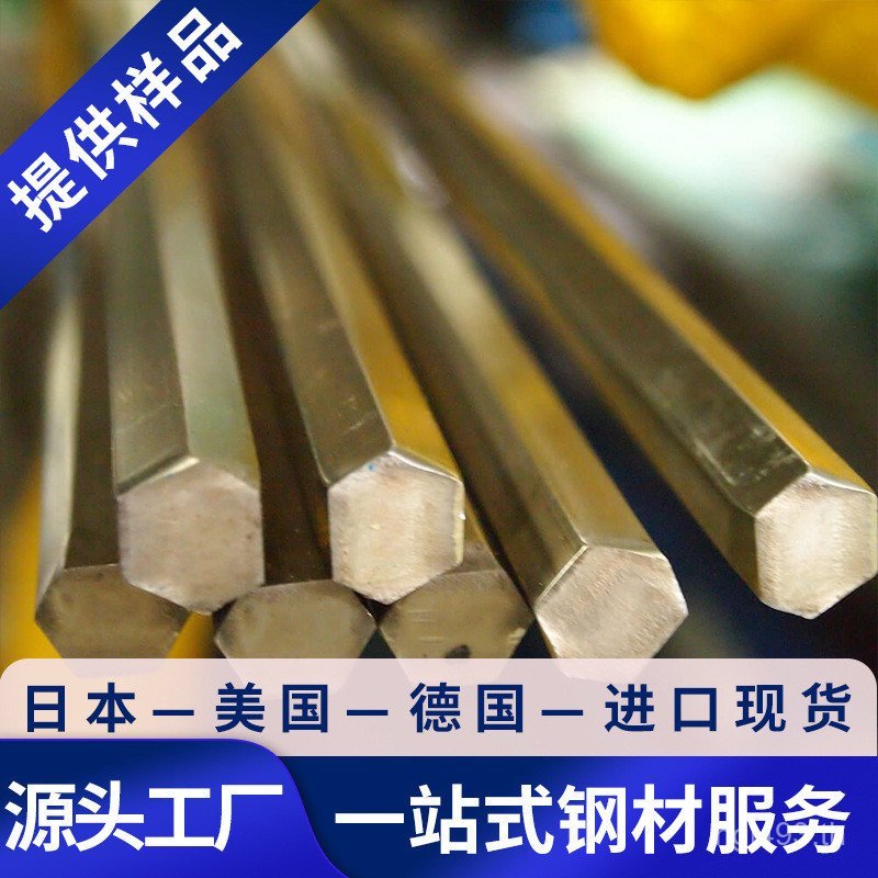 บด Rod แม่เหล็กอ่อนสแตนเลส 00Cr13Si2Pb แผ่นเหล็กปลอมวาล์ว Core แผ่น 00Cr13Si2Pb รอบ Rod STCE