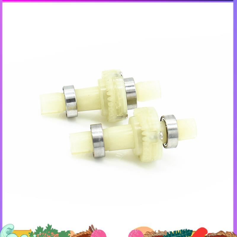 Super 2 ชิ้น Differential พร้อมแบริ่ง 284010-352 สําหรับ  284010 284161 ใหม่ K989 284131 1/28 อะไหล่