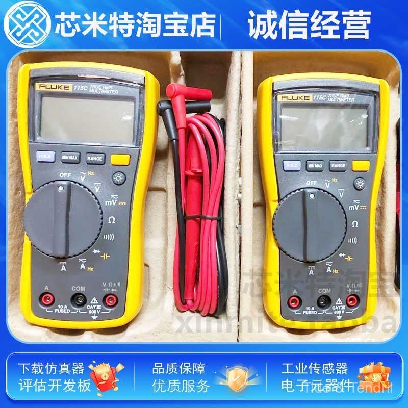 Fluke115c Fluke Fluke Multimeter 115C 117C ของแท้ใหม่เอี่ยม